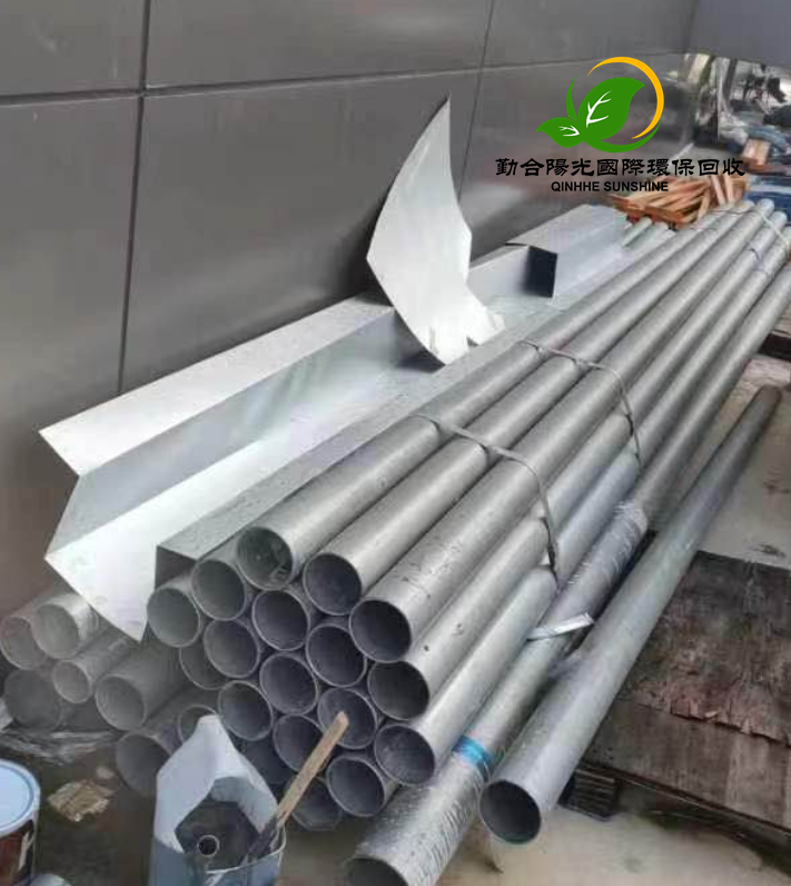 香港高价回收废旧不锈钢的公司 （废旧金属回收）高价 现结