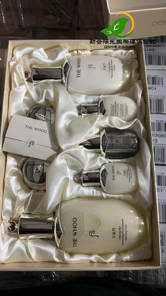 保税区化妆品退香港环保销毁-香港化妆品销毁公司