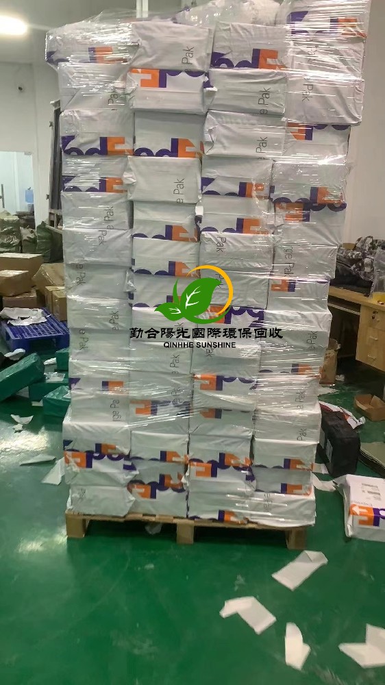 海外包裹快递退港怎么处理 海外电商退货快递包裹香港回收公司