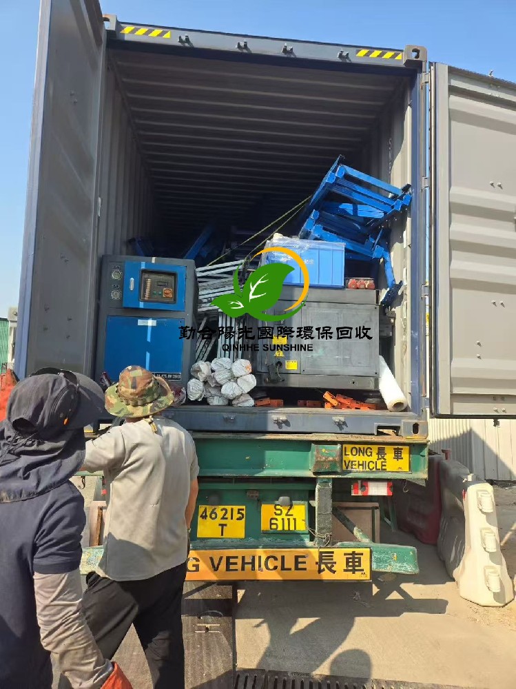 退港金属与设备回收处理的优势 香港再生资源回收公司