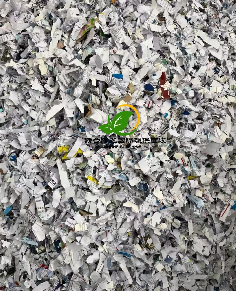 香港企业机密文件安全销毁项目