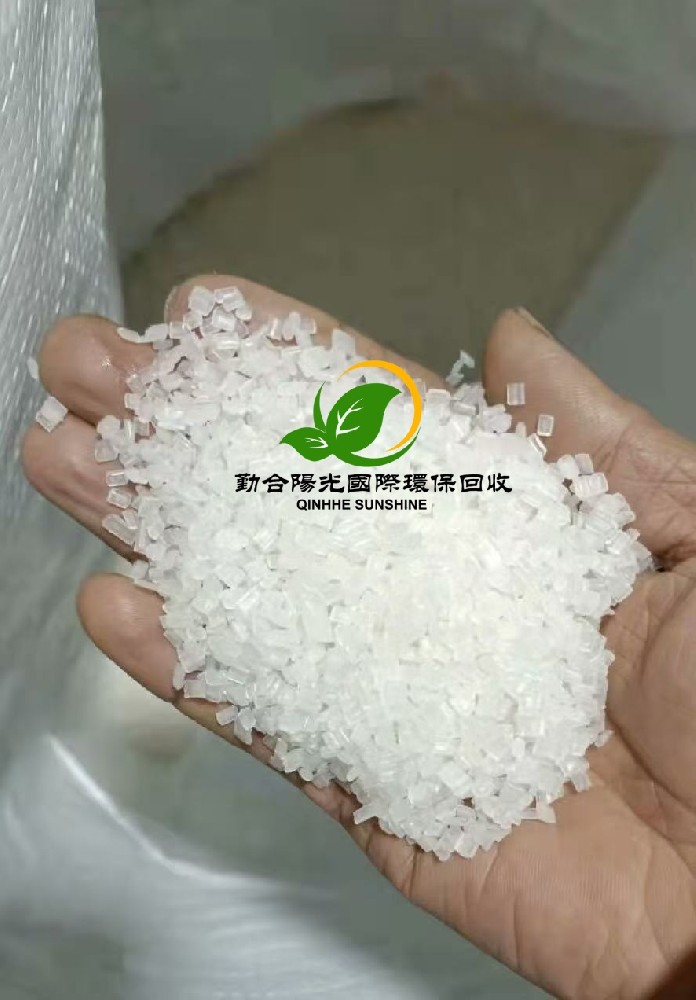 工厂退港塑料颗粒废料环保销毁处置