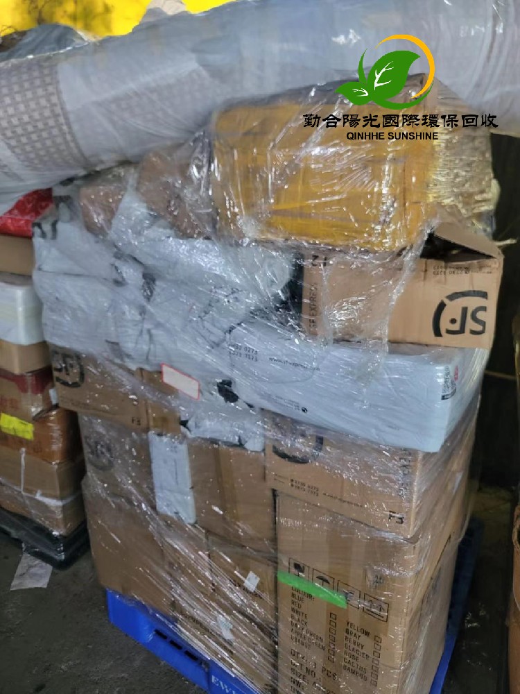 批量海外电商退运包裹 香港闭环环保回收处置